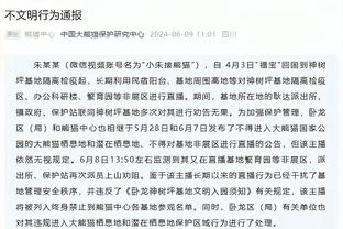 近8战6负 湖人到底怎么了？