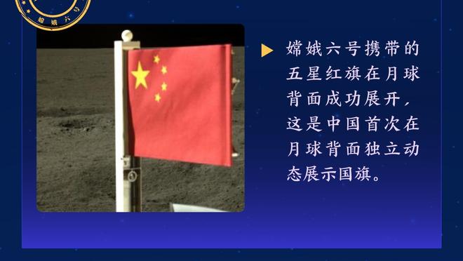 半场伤退，记者：小图拉姆被替换下场是因为右侧内收肌痉挛