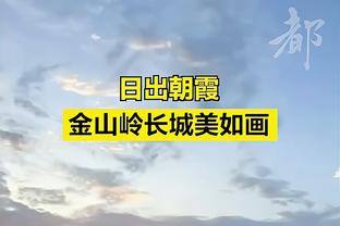 文班本赛季抢断盖帽均远超上赛季最佳防守球员 美媒：DPOY？