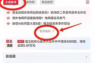 尤文祝C罗39岁生日快乐，球员效力3年134场101球22助